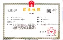u4f73u6210.jpg