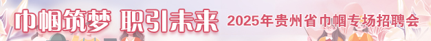 2025Fʡ펽Ƹ