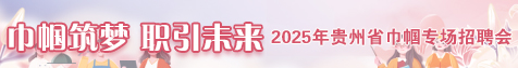 2025Fʡ펽Ƹ