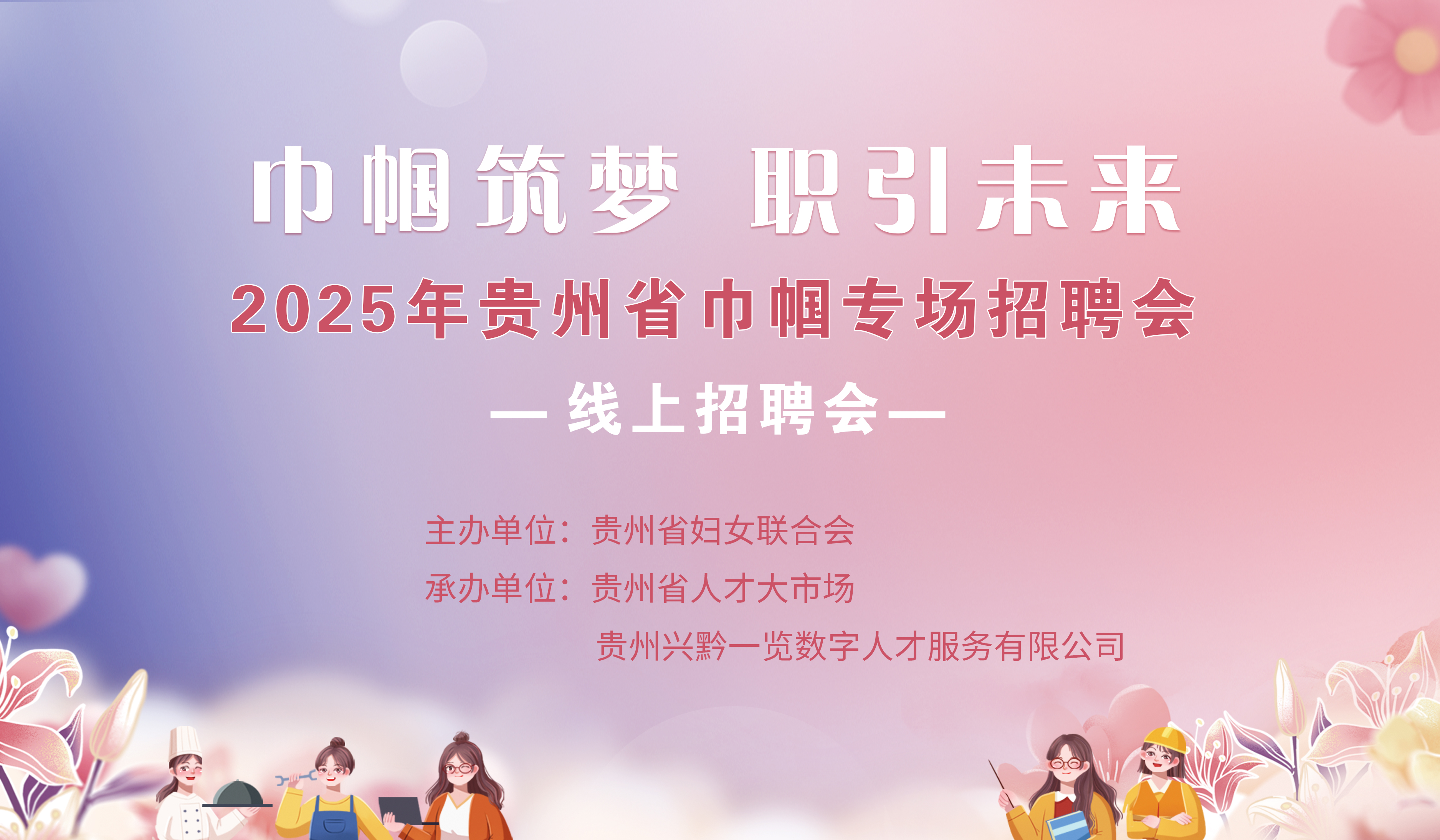 2025Fʡ펽ƸƸ