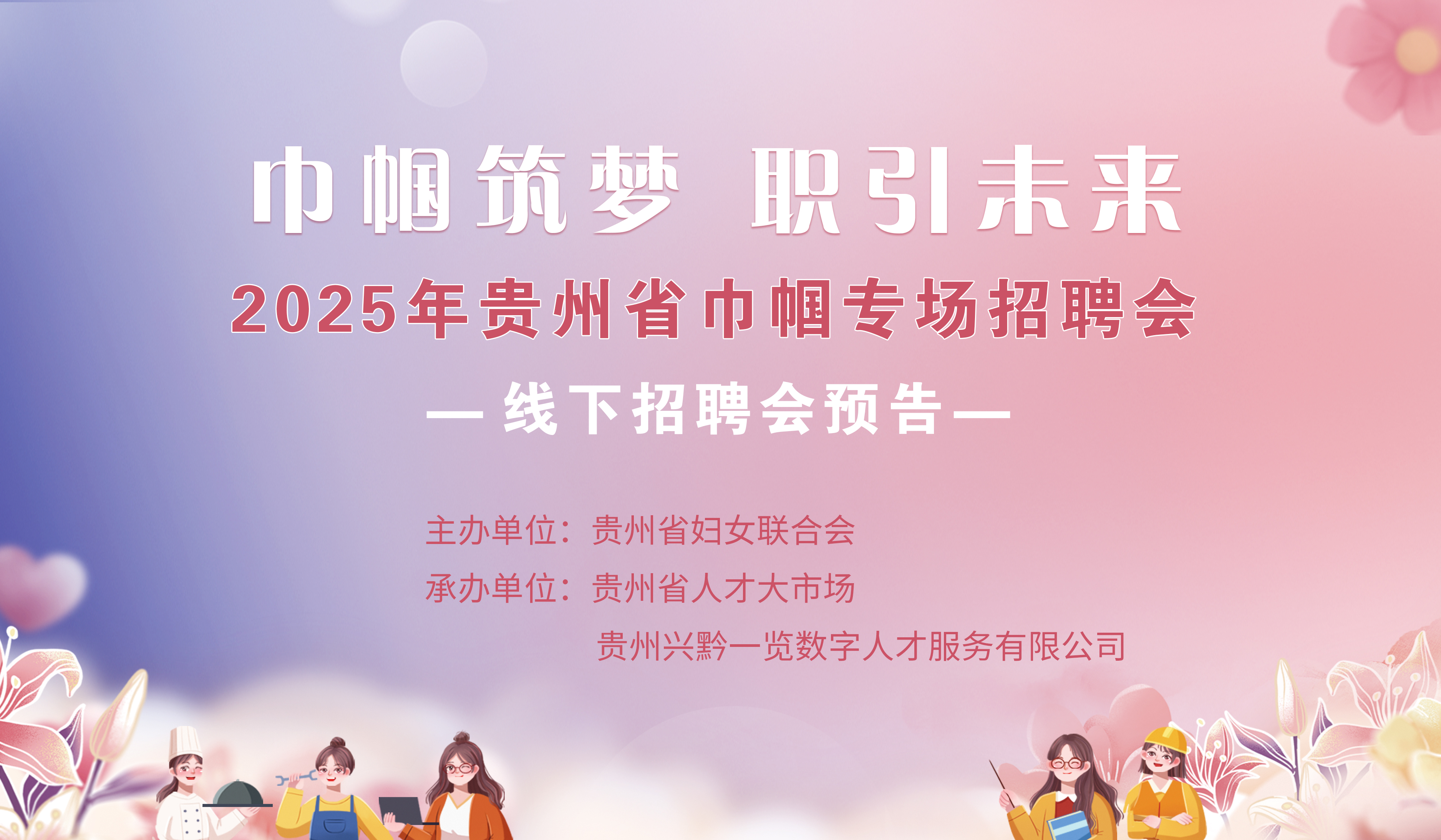 2025Fʡ펽Ƹ ƸA