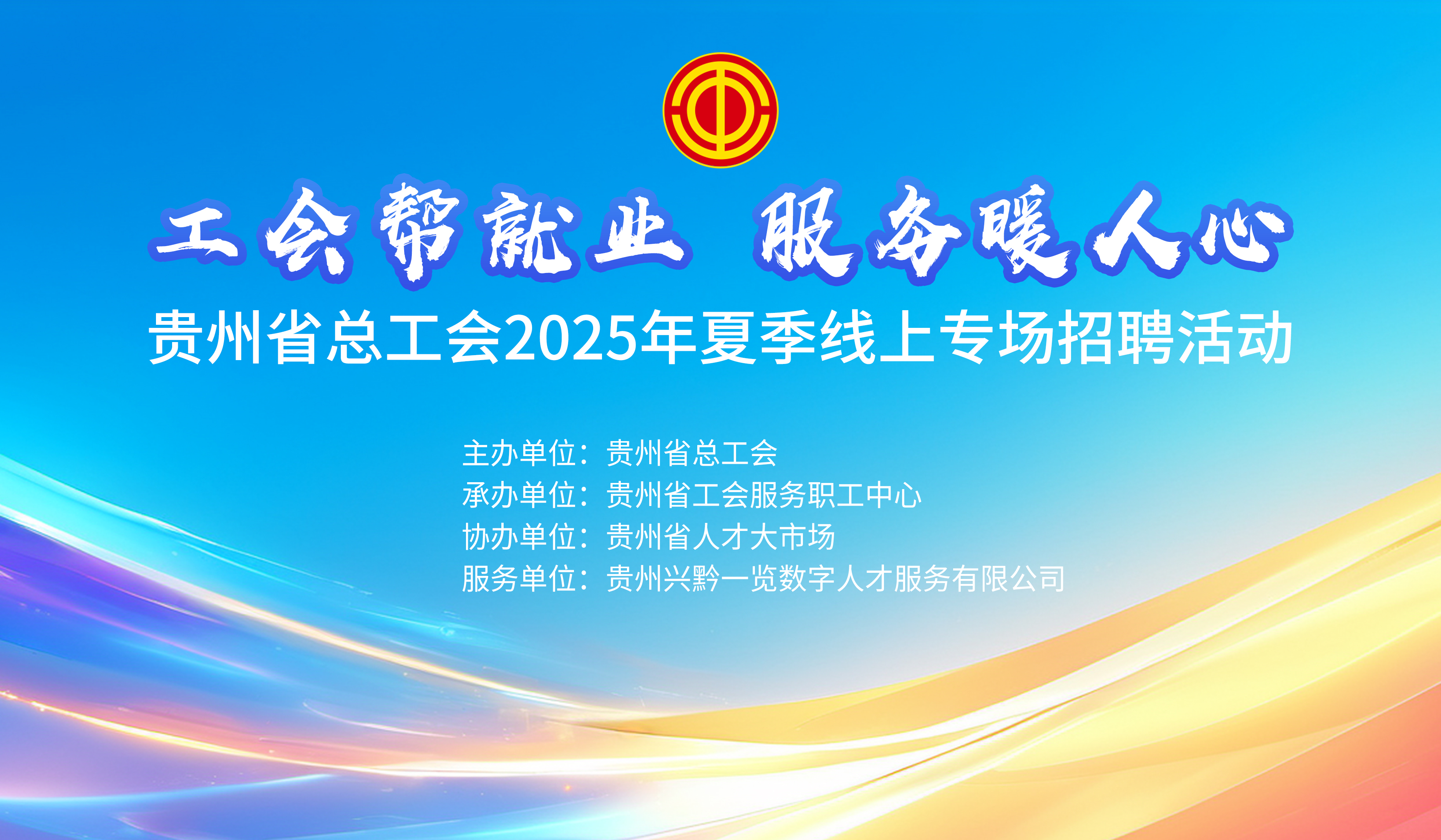 ʡܹ2025ļרƸ