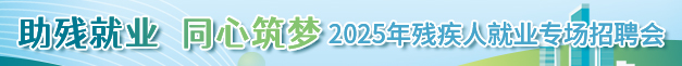 2025Ꚉ˾͘I(y)(chng)Ƹ(hu)