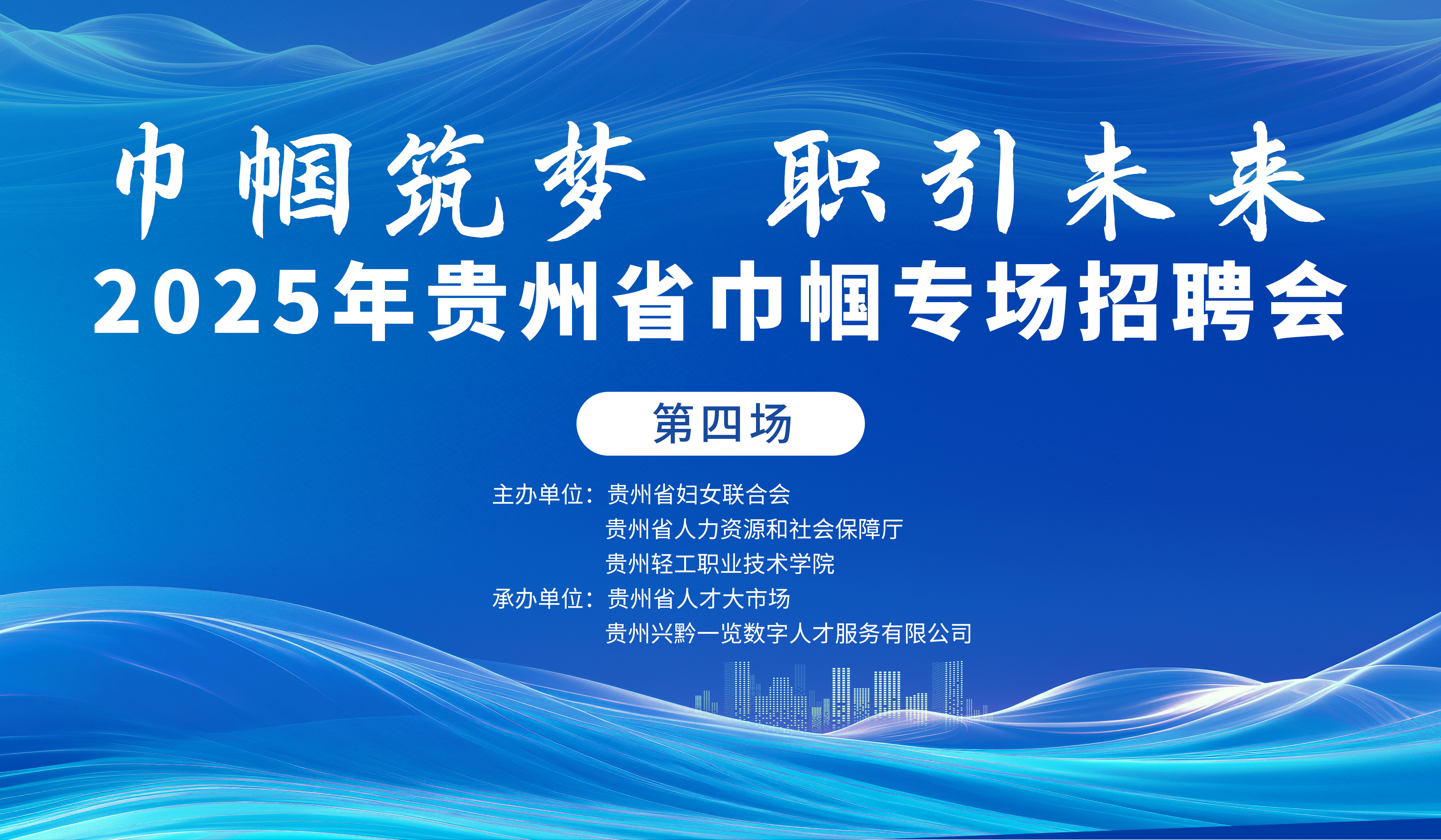 2025Fʡ펽Ƹ