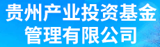 貴州產(chǎn)業(yè)投資基金管理有限公司 2025年公開(kāi)招聘綜合成績(jī)公示