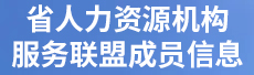 ʡYԴC(gu)(w)(lin)˳ɆTϢӛ
