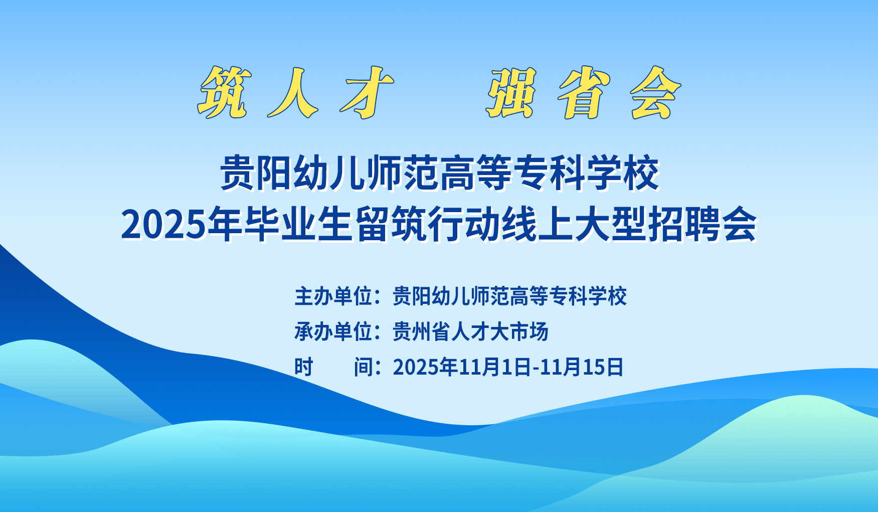 ׶ʦߵרѧУ2025ҵжϴƸ