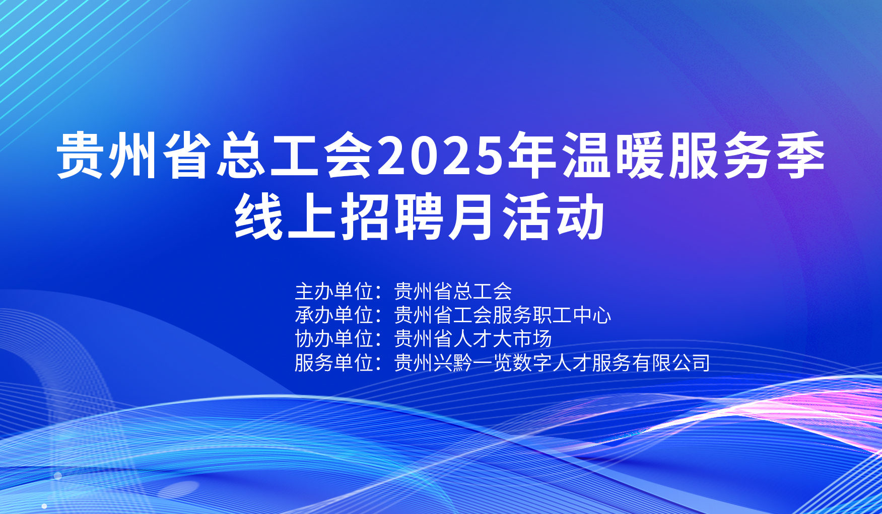 Fʡ2025ů(w)Ƹ»(dng) 