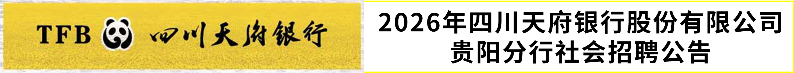 �Ĵ��츮�y�йɷ����޹�˾�F�(y��ng)����