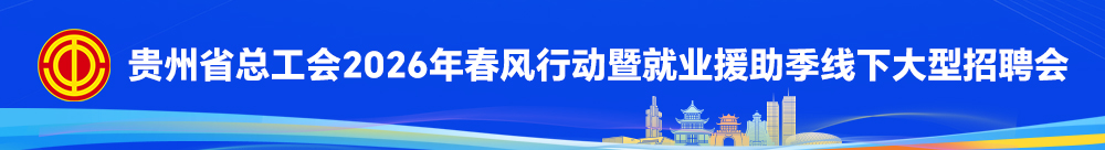 �F��ʡ������2026�괺�L(f��ng)�Є��߾͘I(y��)Ԯ�������´�����Ƹ��