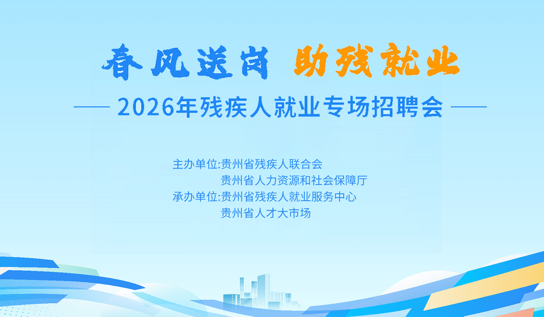 2026��м��˾�ҵ����ר��