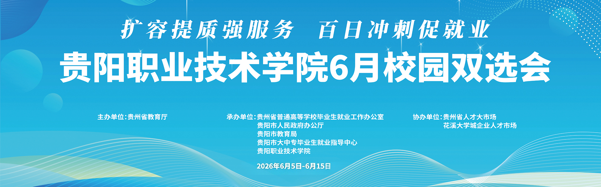 ���U(ku��)�����|(zh��)��(qi��ng)����(w��) ���՛_�̴پ͘I(y��)���F��I(y��)���g(sh��)�W(xu��)Ժ6��У�@�p�x��