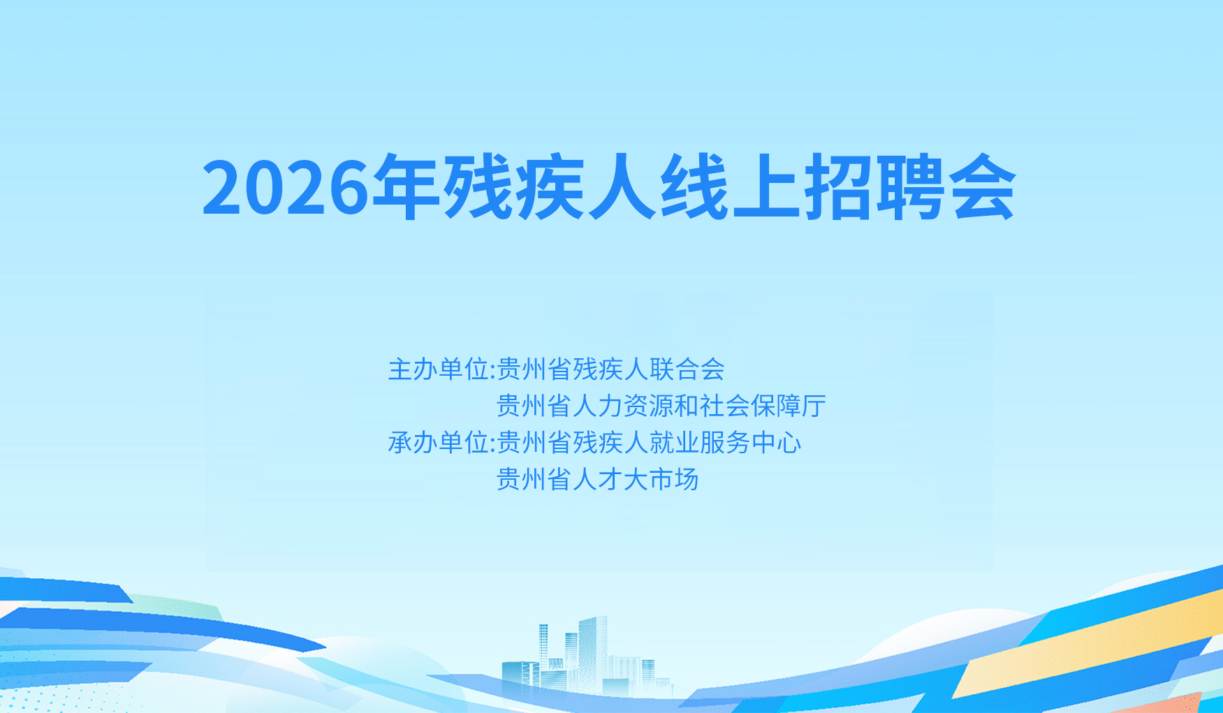 2026��м��˾�ҵ����ר��