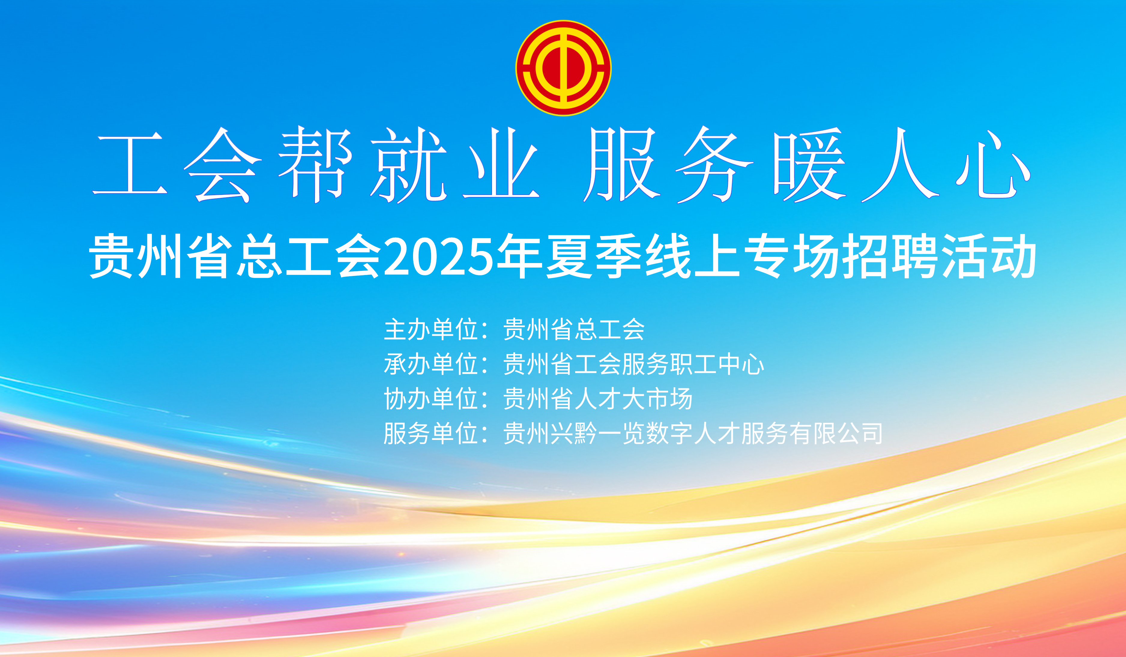 ʡܹ2025ļרƸ