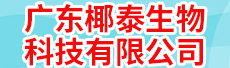 �㶫Ҭ̩����Ƽ����޹�˾