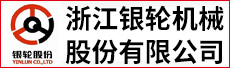 �㽭���ֻ�е�ɷ����޹�˾