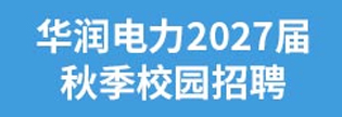 �������2027���＾У԰��Ƹ��ʽ������