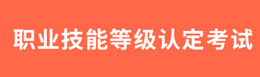 ְҵ���ܿ���